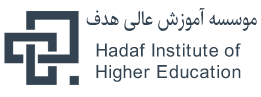 Hadaf Institute of Higher Education